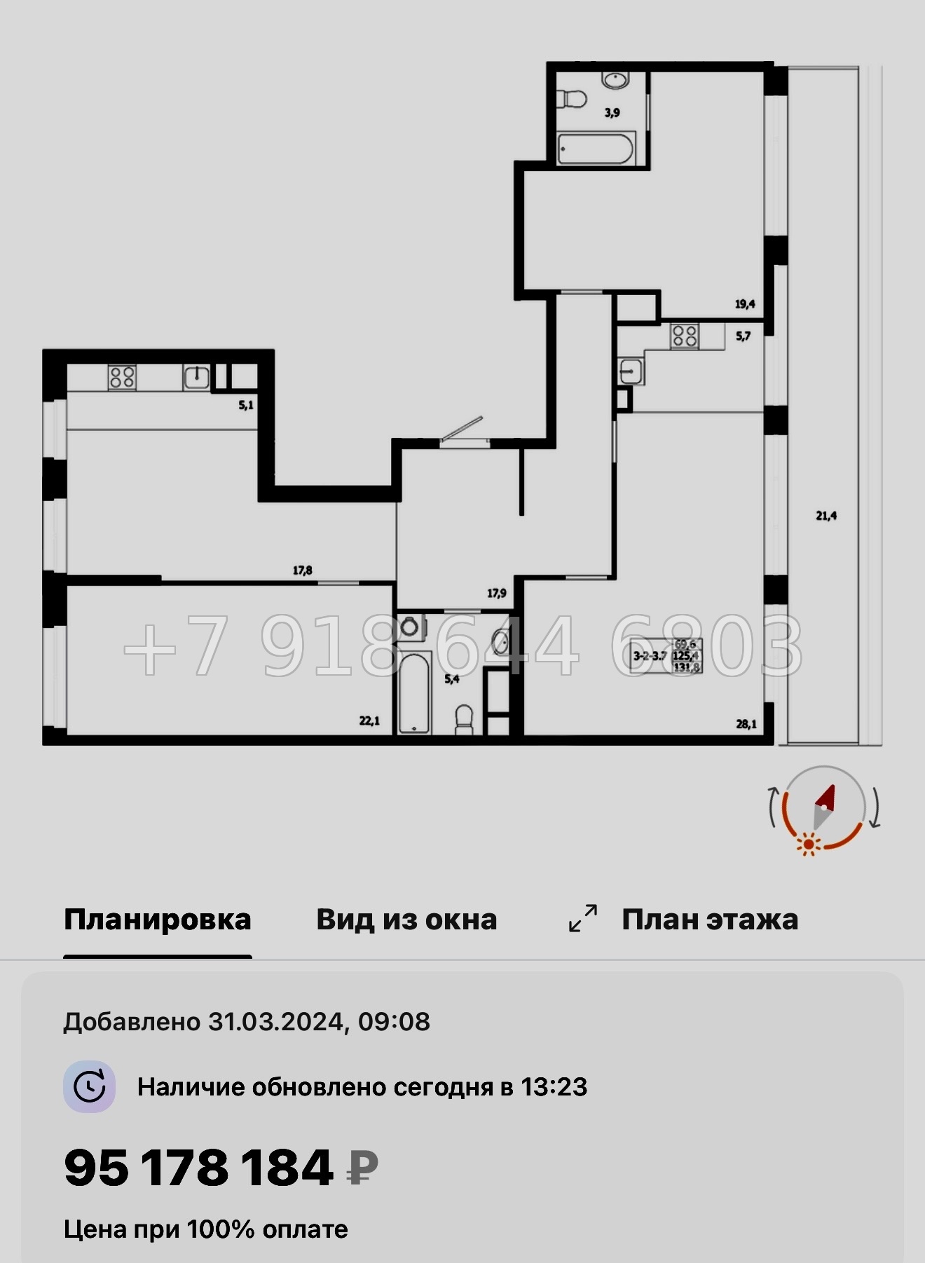 № 68 в. Метро Петроградская. Метро Чкаловская. Метро Выборгская. ЖК ЛДМ Санкт Петербург  - миниатюра 76