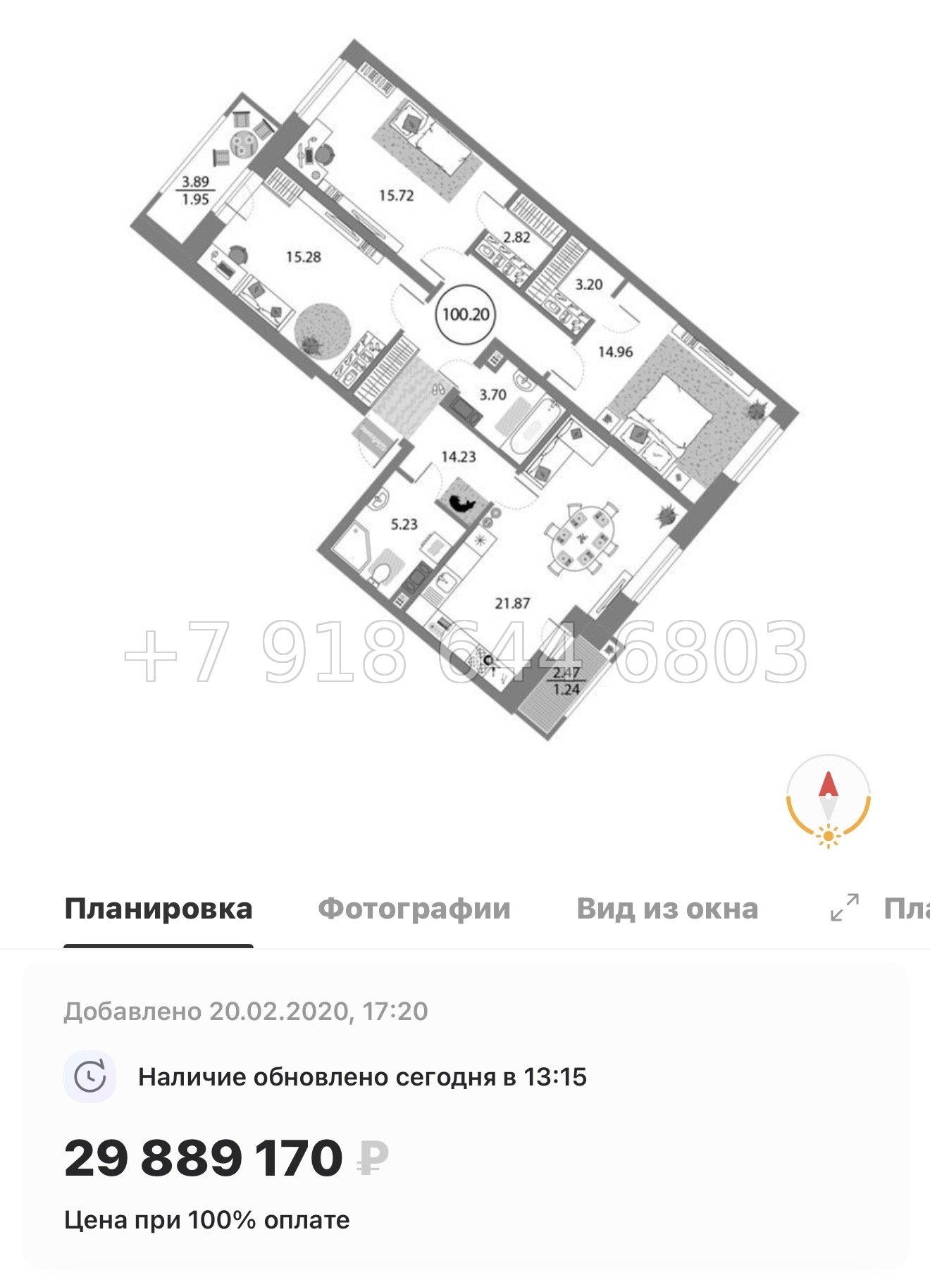 № 126 в. ( СДАН ).Метро Комендантский проспект. ЖК Modum. Санкт Петербург  - миниатюра 53