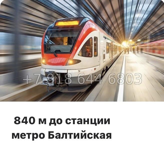 № 25 ы. Метро Балтийская. ЖК Передвижники. Санкт Петербург  - миниатюра 9