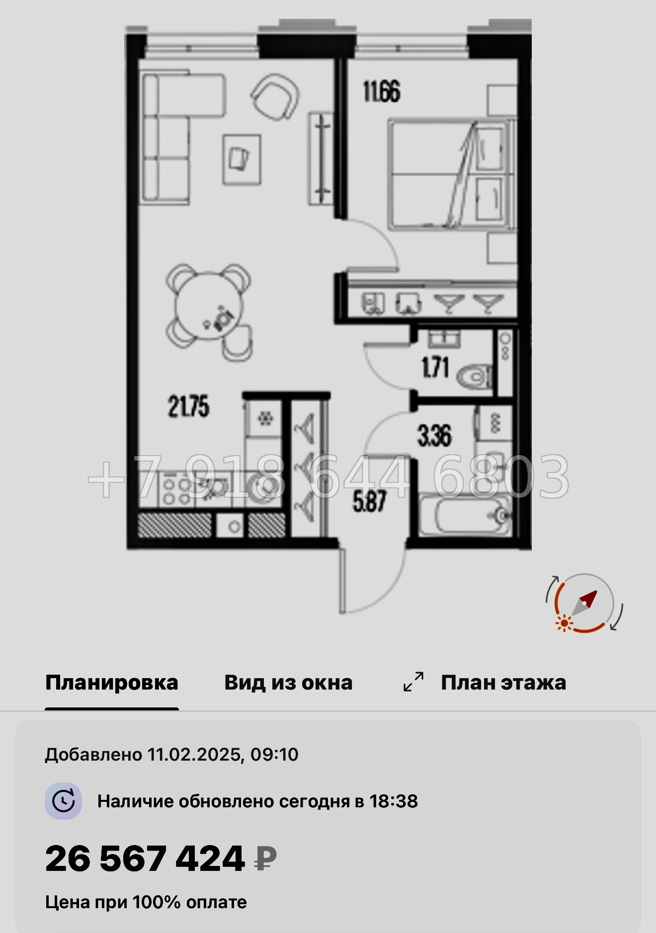 № 24 ы. Метро Горный Институт. ЖК Legenda Васильевского Санкт Петербург  - миниатюра 182