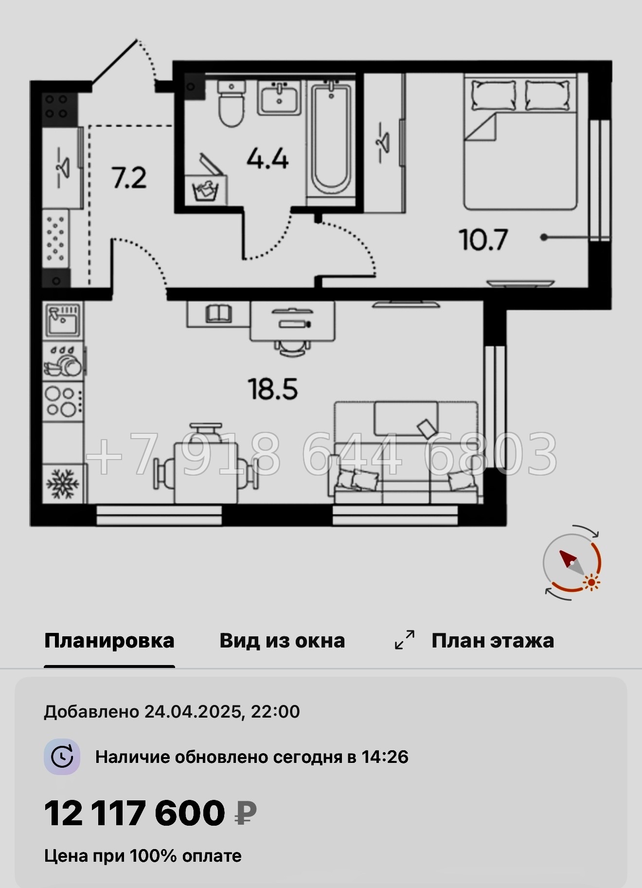 № 110 в. Метро Московская. ЖК Пулково Лейк Санкт Петербург  - миниатюра 149