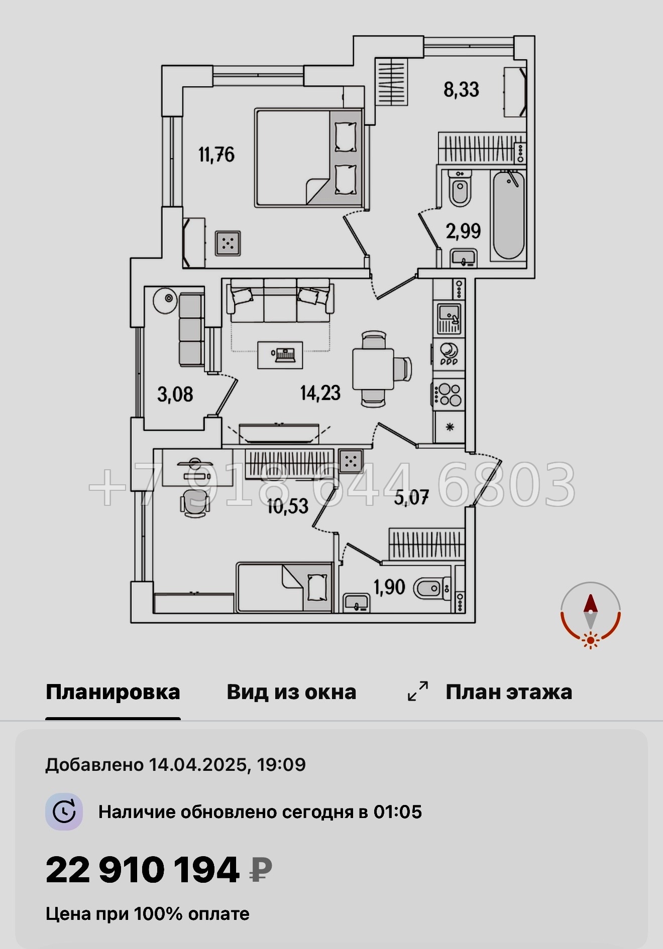 № 119 в. Метро Бухарестская. ЖК Гранат Санкт Петербург  - миниатюра 139
