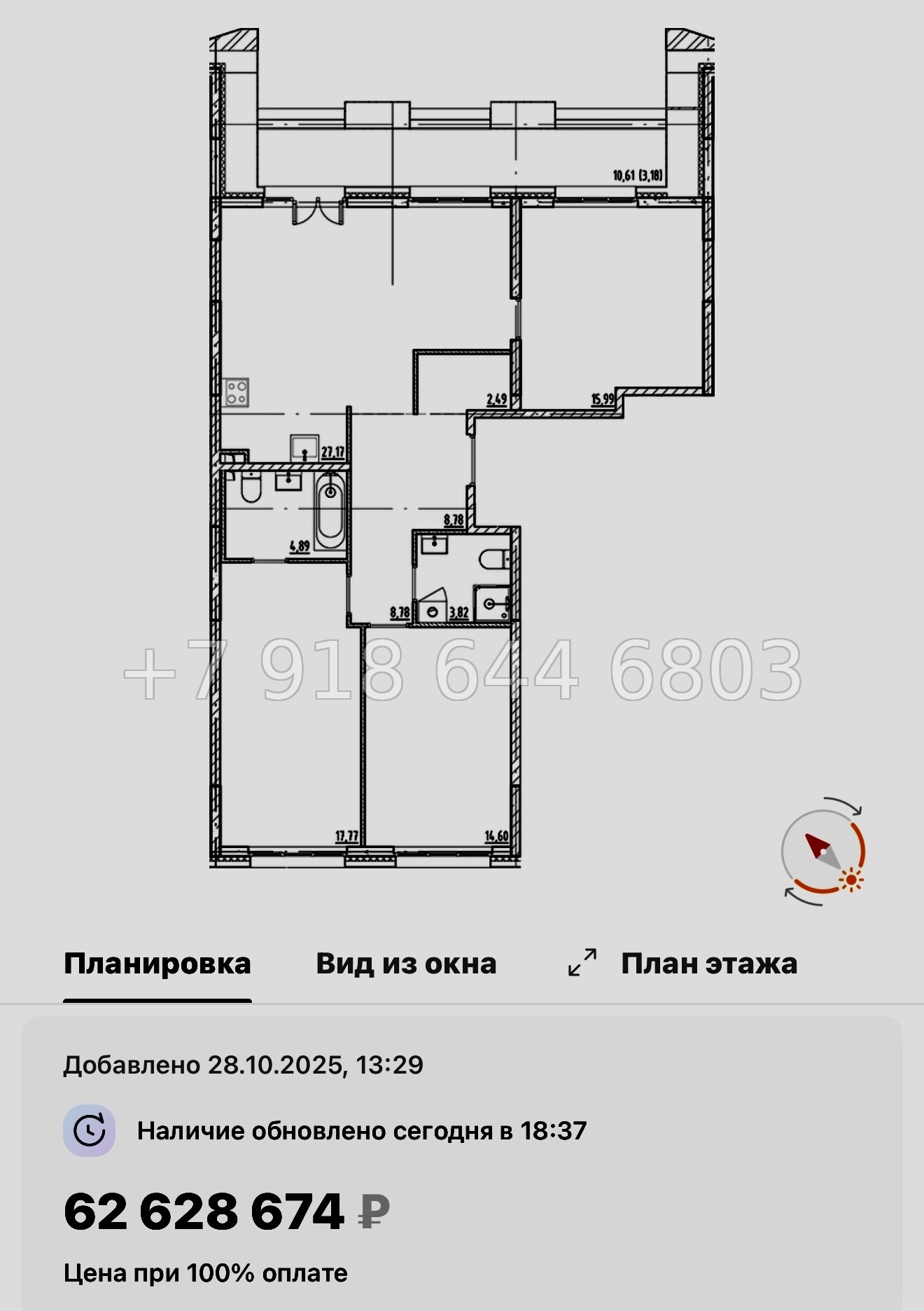 № 128 в. Метро Приморская. Галерная Гавань Санкт-Петербург  - миниатюра 82