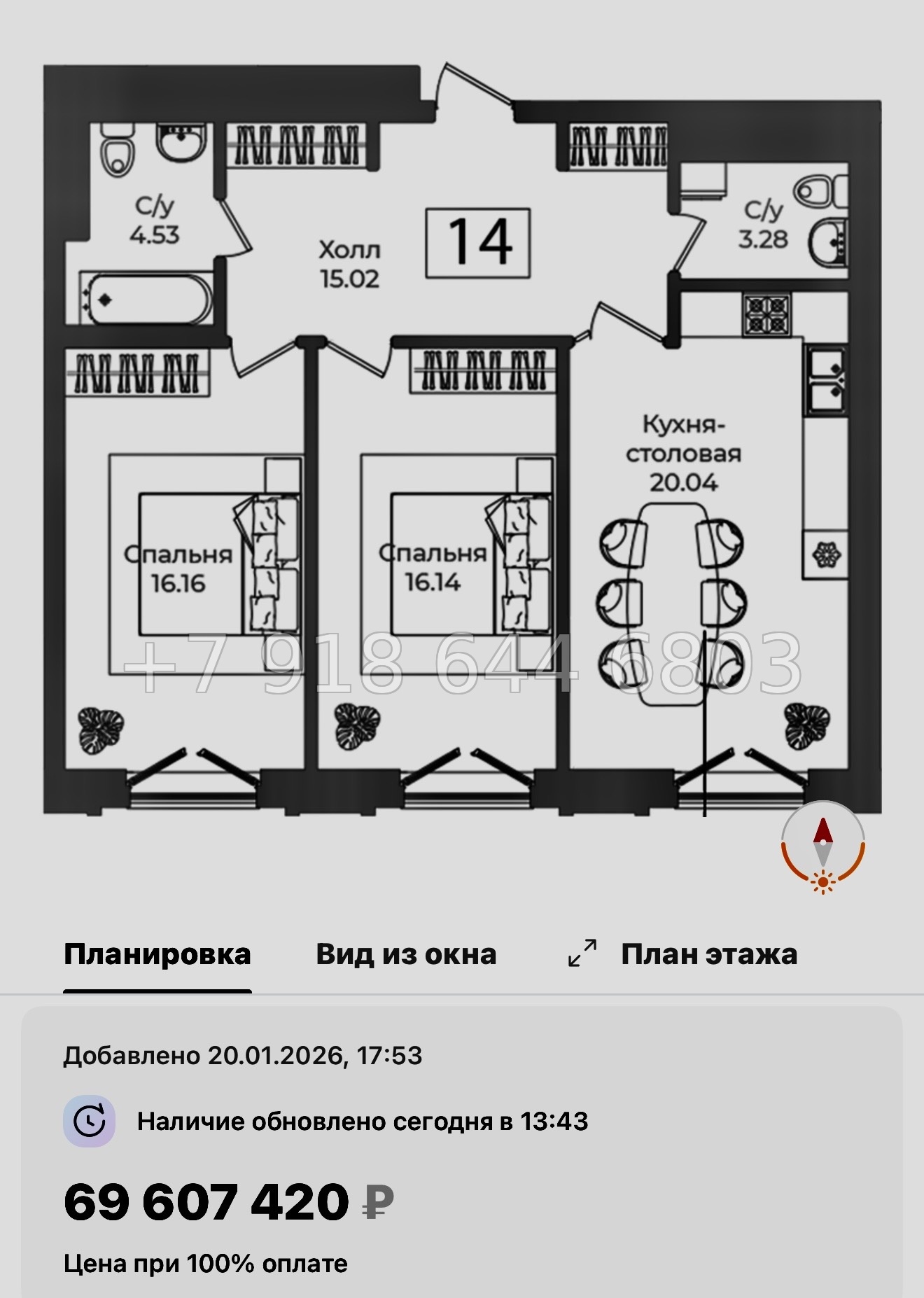 № 32 ы. Метро Технологический институт. ЖК Фонтанка Санкт Петербург  - миниатюра 68