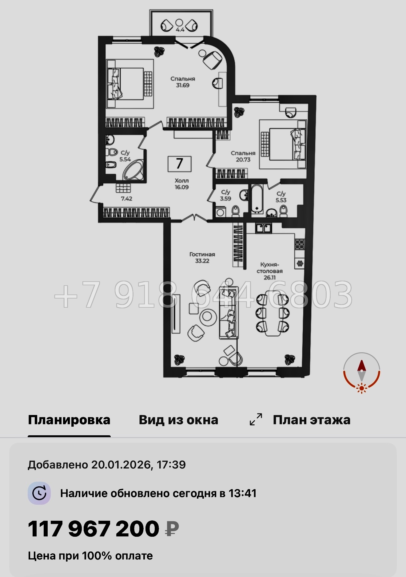 № 67 в. Метро Технологический институт. ЖК Фонтанка 130 Санкт Петербург  - миниатюра 21