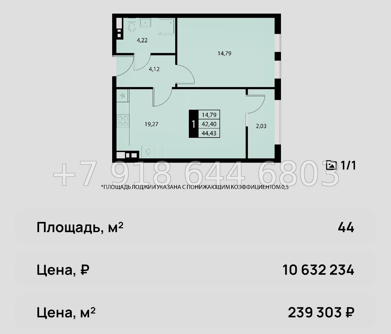 № 8ю. Квартира на море в Партените. Идеальный вариант. ЖК Партенит Парк - миниатюра 18