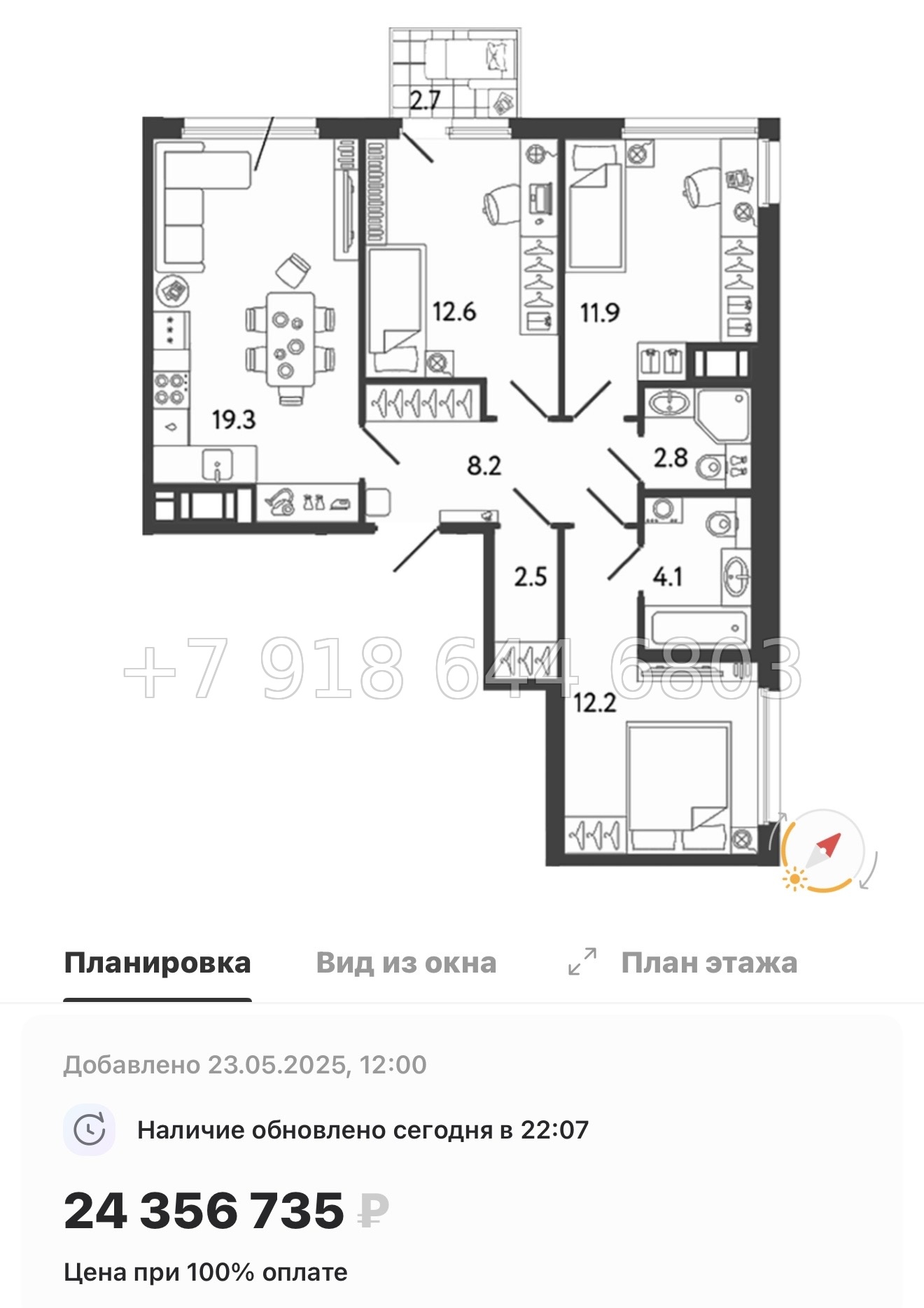 № 41 ы. Метро улица Дыбенко. ЖК Гений Санкт-Петербург - миниатюра 75