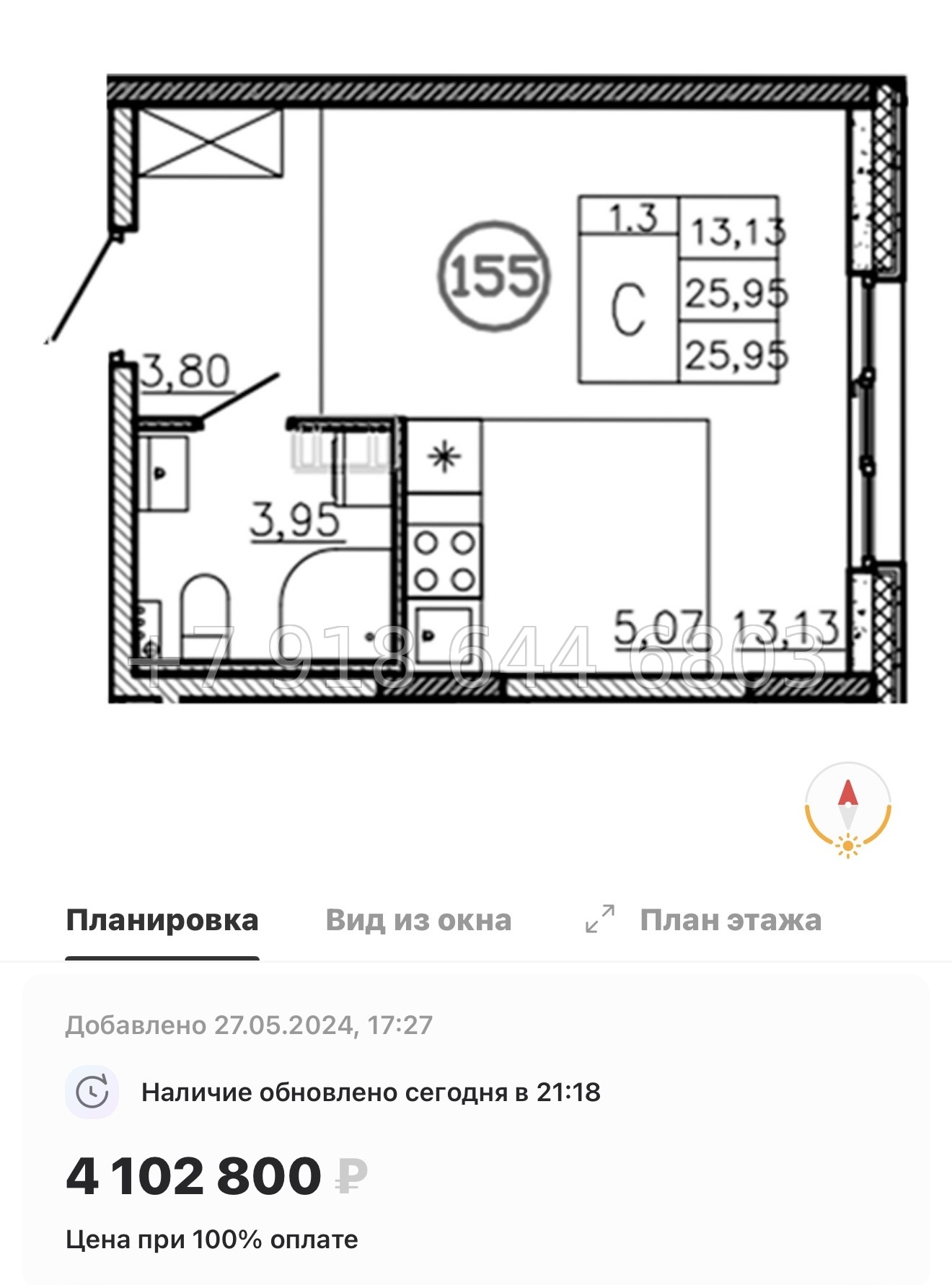 № 79 в. (Частично сдан) Метро Проспект Ветеранов. ЖК Аннино Сити  - миниатюра 27