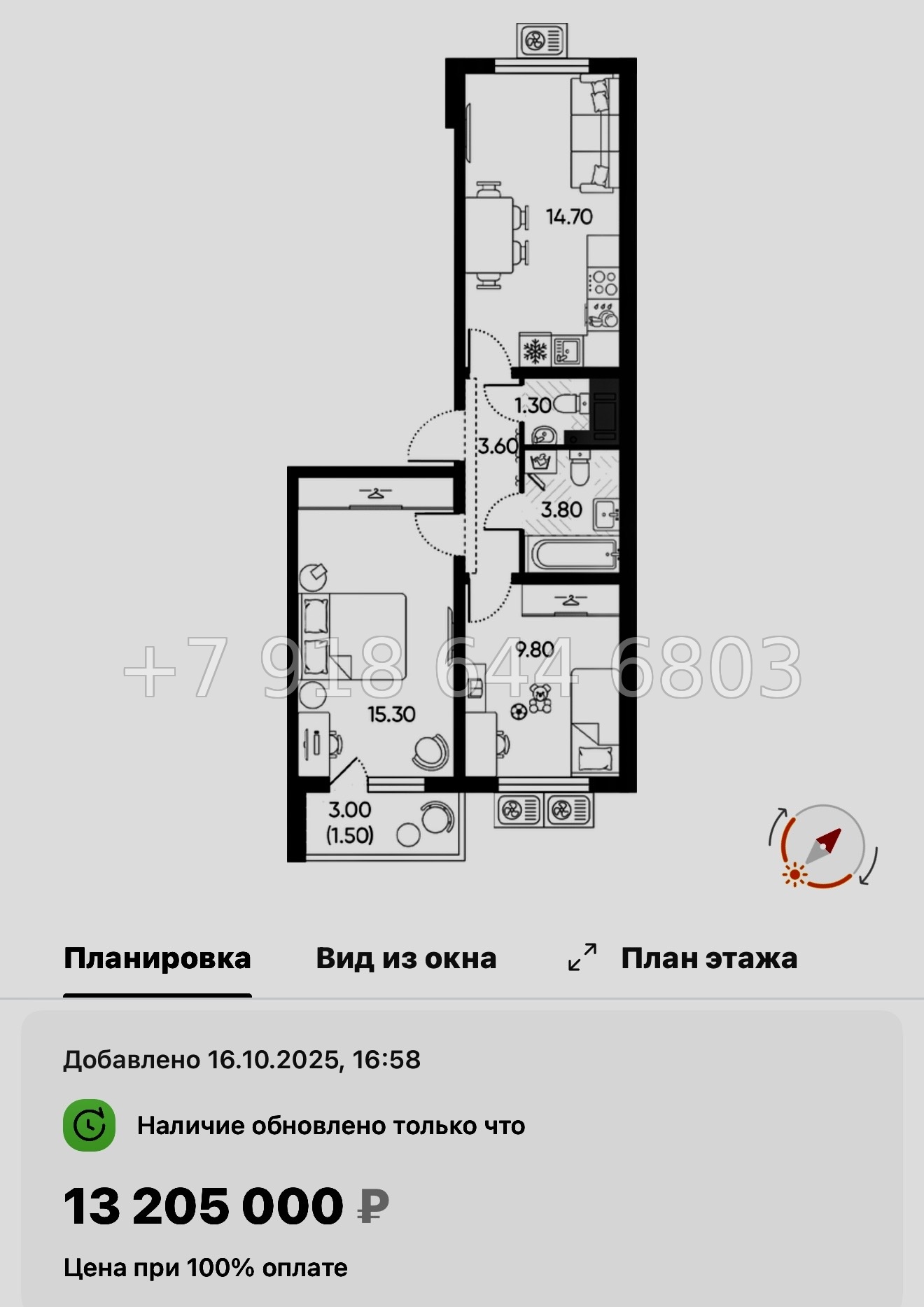 № 96 в. Метро Академическая. ЖК Ручьи-2 Санкт Петербург  - миниатюра 117