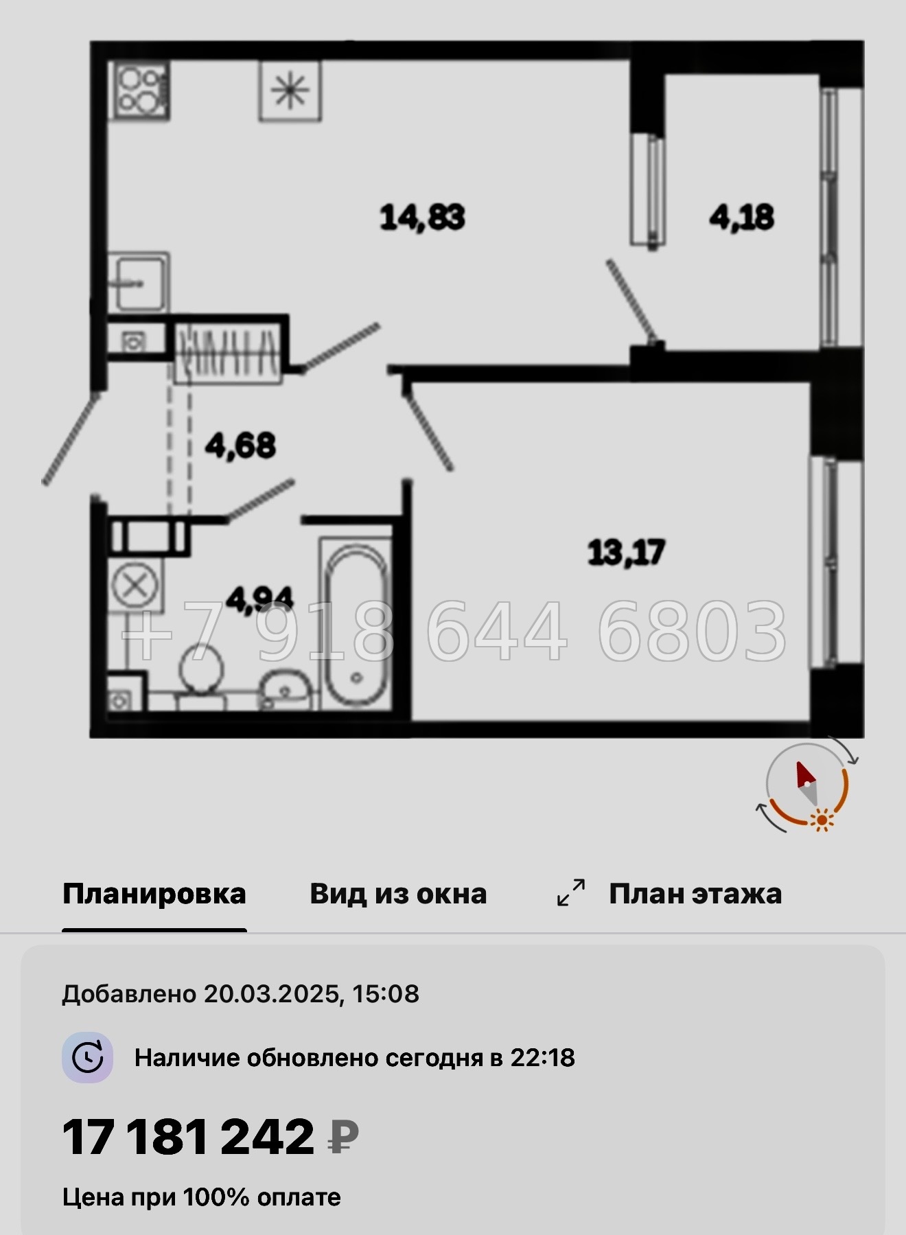№ 51 ы. Метро Лиговский проспект. Метро Обводный канал. ЖК Дом на Курской Санкт Петербург  - миниатюра 53