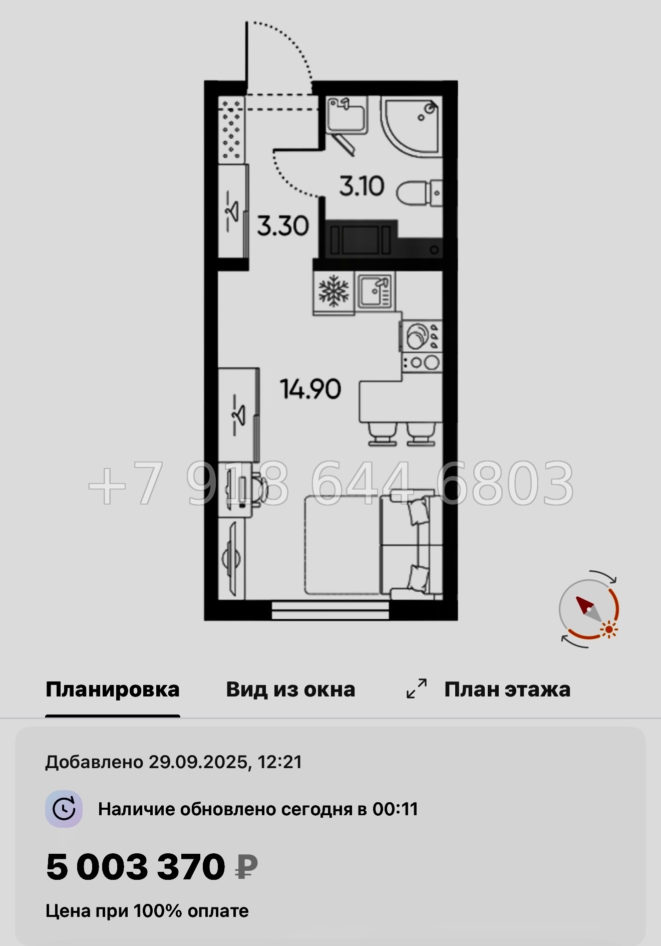 № 96 в. Метро Академическая. ЖК Ручьи-2 Санкт Петербург  - миниатюра 128