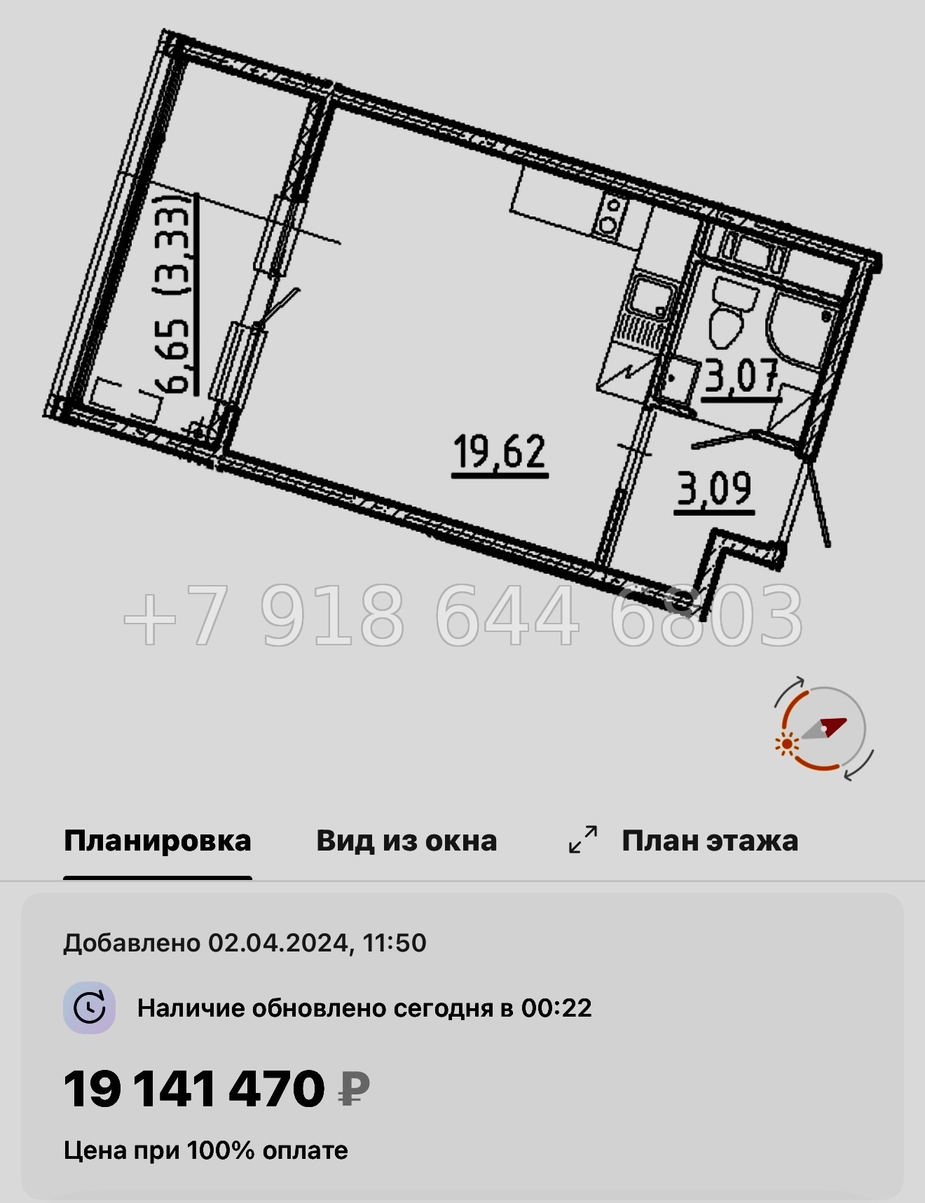 № 55 ы. Метро Площадь Восстания. Метро Маяковская. Метро Площадь Александра Невского. ЖК Новгородская Санкт Петербург  - миниатюра 39
