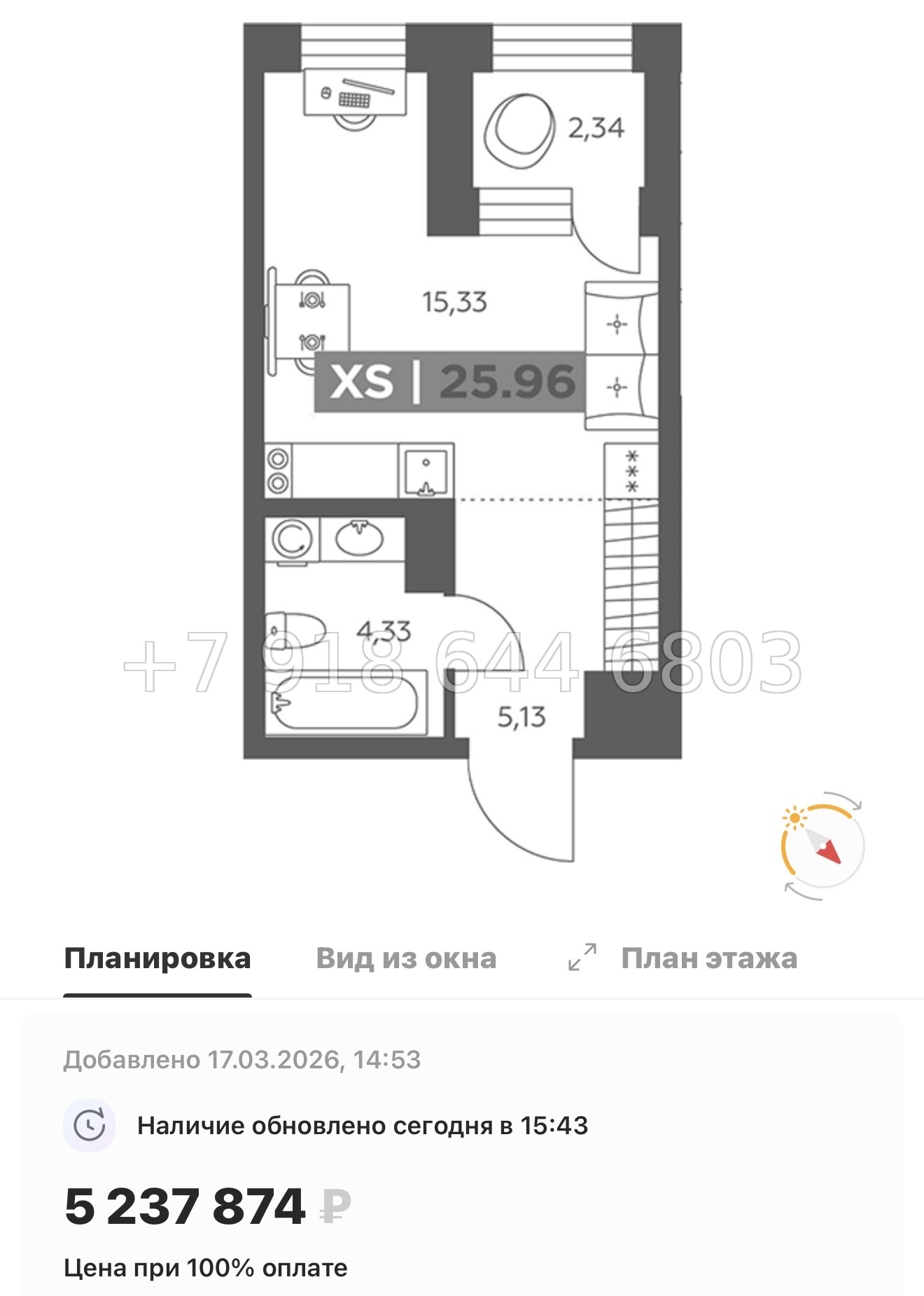 № 100 в. Метро Купчино. ЖК Солар Парк Санкт Петербург Шушары  - миниатюра 40