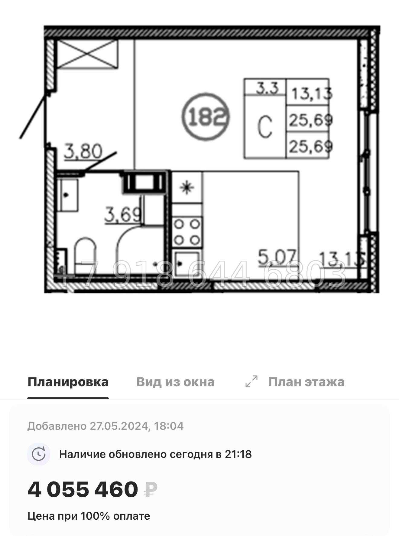 № 79 в. (Частично сдан) Метро Проспект Ветеранов. ЖК Аннино Сити  - миниатюра 25