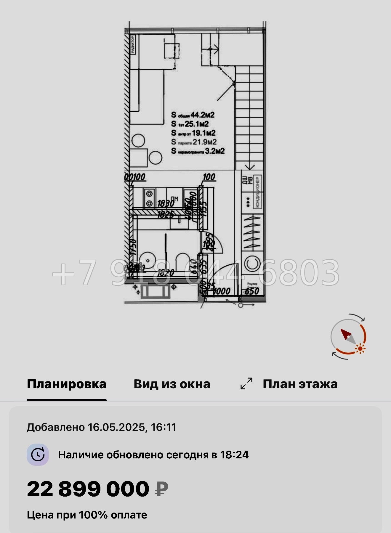 № 12 ( СДАН ) метро Площадь Александра Невского. Yard Residence Санкт Петербург  - миниатюра 21