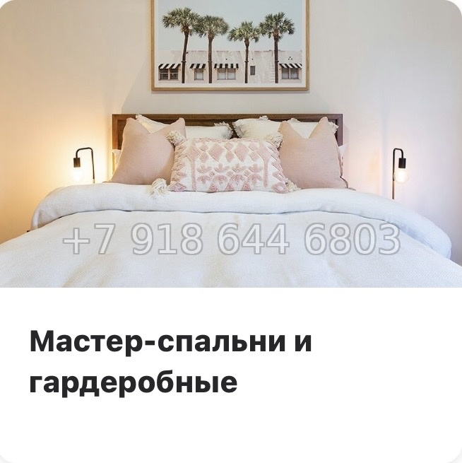 № 90 в. Метро Ладожская. Метро улица Дыбенко. ЖК А101 Всеволожск  - миниатюра 24