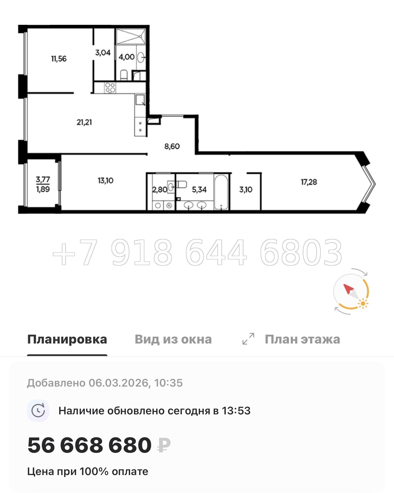 № 31 ы. Метро Лесная. Метро Черная Речка. ЖК Акватория Санкт Петербург  - миниатюра 89