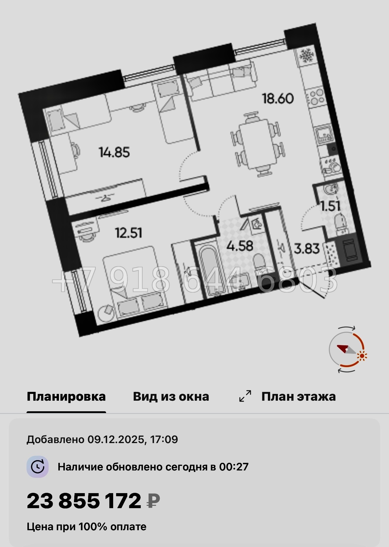 № 123 в. Метро Приморская. Метро Горный Институт. ЖК Бульвар Грина. Санкт Петербург  - миниатюра 61