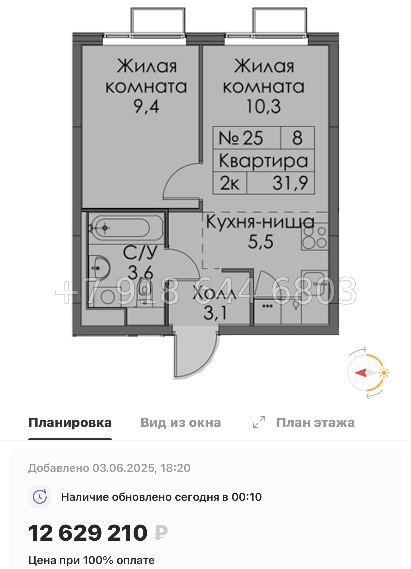 № 118 в. Метро Обводный канал. Метро Фрунзенская. Метро Технологический институт. ЖК Витебский парк Санкт Петербург  - миниатюра 84
