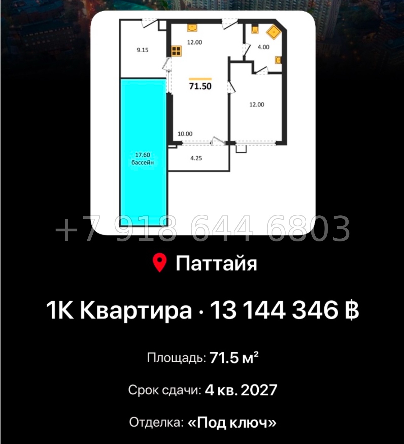 № 3. Copacabana Coral Reef . Copacabana Group Джомтьен пляж район  - миниатюра 27