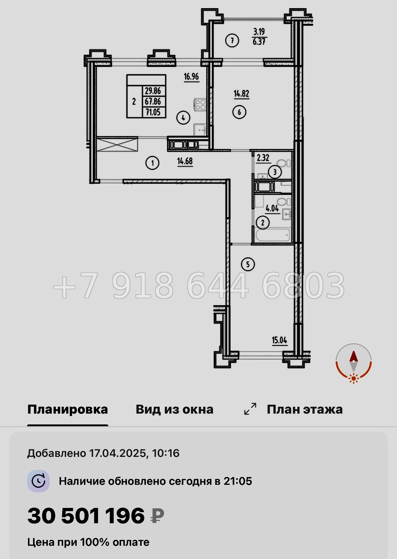 № 60 в. Метро Горный Институт. Метро Василеостровская. ЖК Ассамблея Санкт Петербург  - миниатюра 126