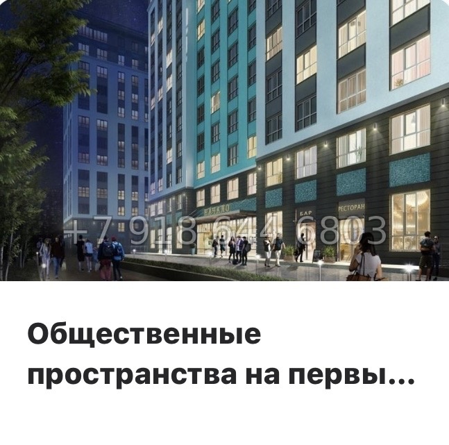 № 4. (СДАН).Метро Ломоносовская. Метро Елизаровская . Метро Международная. Апарт-отель Начало Санкт Петербург  - миниатюра 11