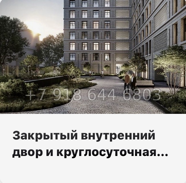 № 66 в. Метро Чкаловская. Метро Петроградская. Метро Василеостровская. ЖК Визионер Санкт Петербург  - миниатюра 17