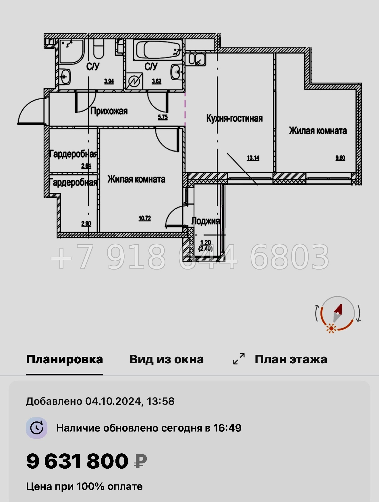 № 92 в. Метро улица Дыбенко. ЖК ID Kudrovo ll - миниатюра 55
