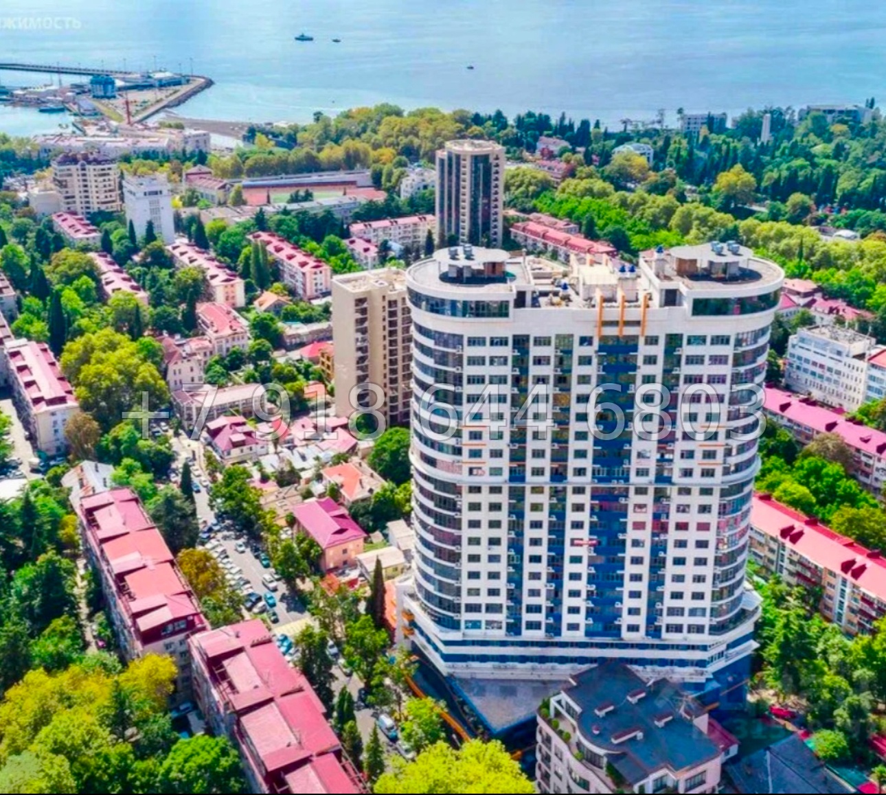 № 159р. Квартира в самом центре города Сочи  - миниатюра 4