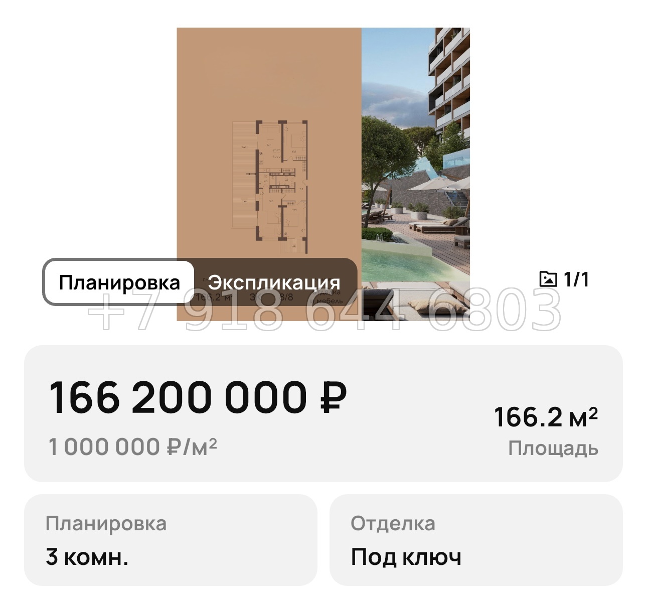 № 49. АК Море Юва Гурзуф Крым - миниатюра 38