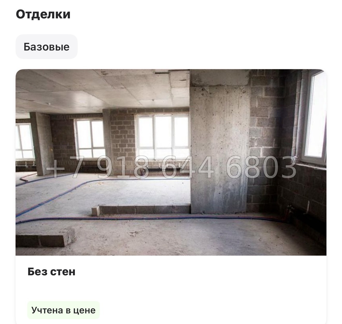 № 57 ы (СДАН) Метро Спортивная. Метро Чкаловская. Метро Крестовский остров. ЖК Neva Haus Санкт Петербург  - миниатюра 20