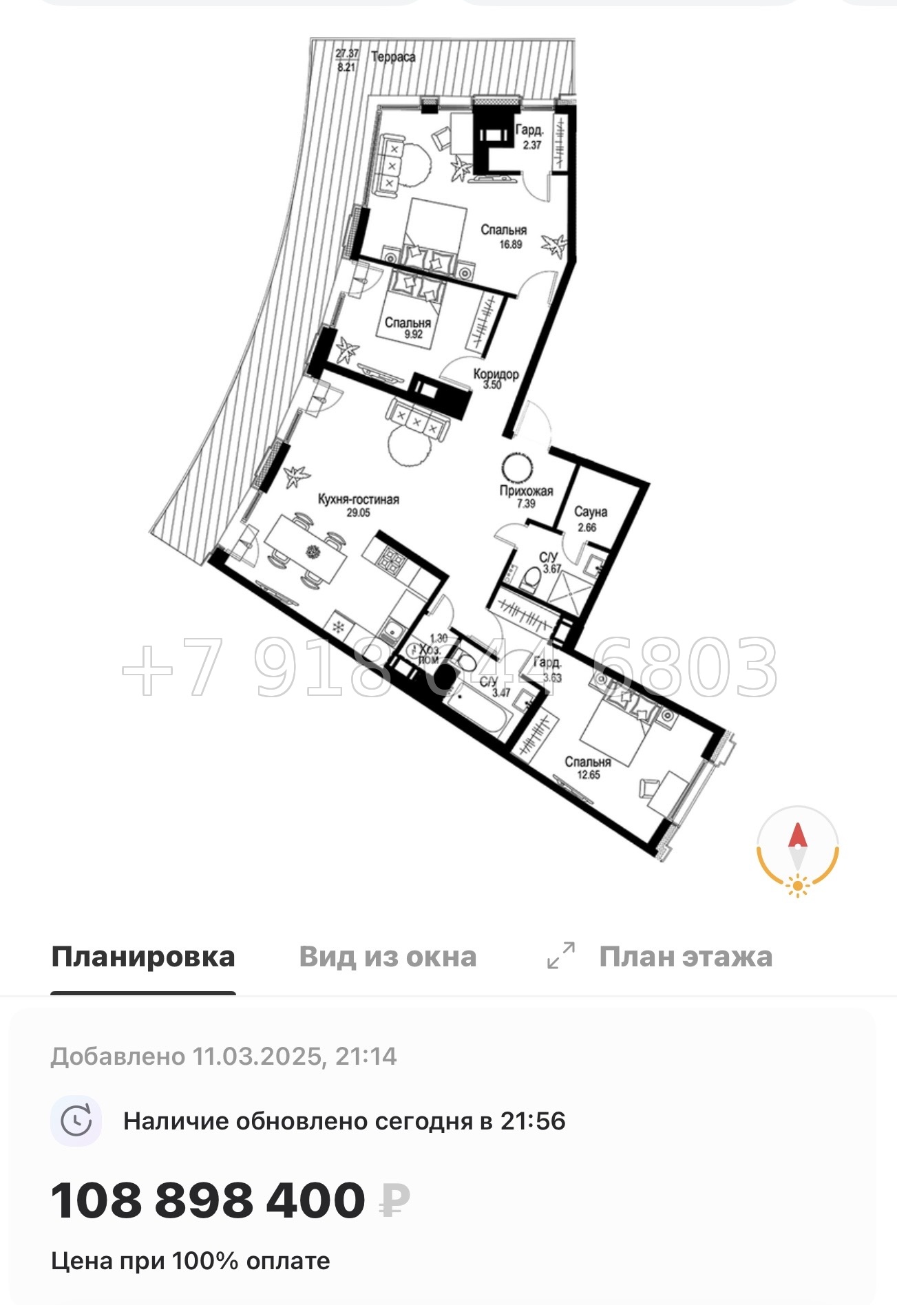 № 49 ы. Метро Петроградская. Метро Чкаловская. ЖК ID Petrogradskaya Санкт Петербург  - миниатюра 203