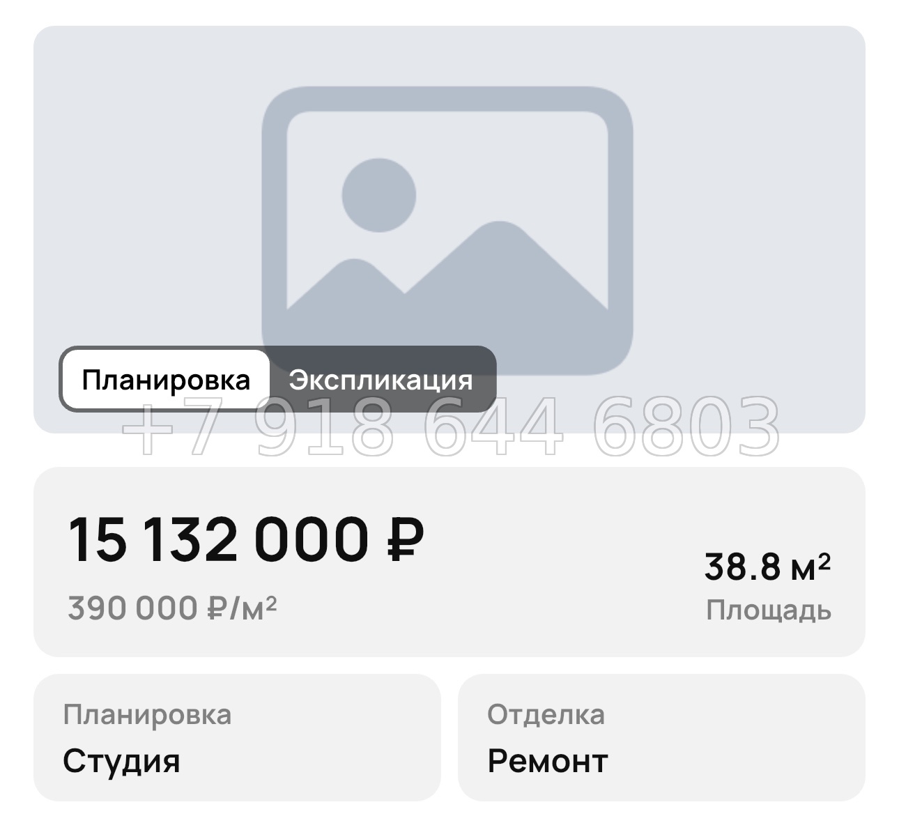 № 14. Анапа Граф Толстой  - миниатюра 31