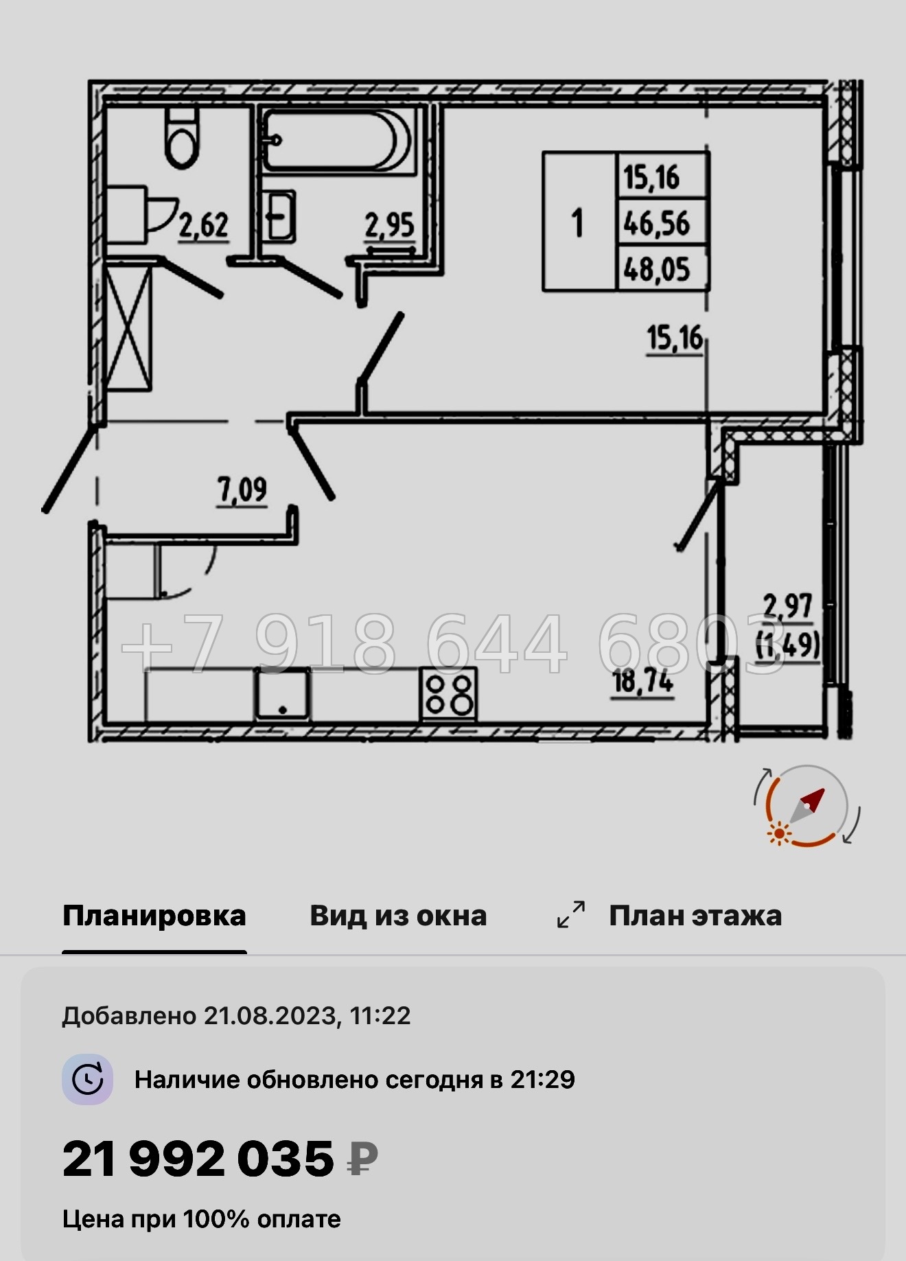 № 54 ы. Метро Василеостровская. Метро Спортивная. ЖК Регенбоген Санкт Петербург  - миниатюра 37