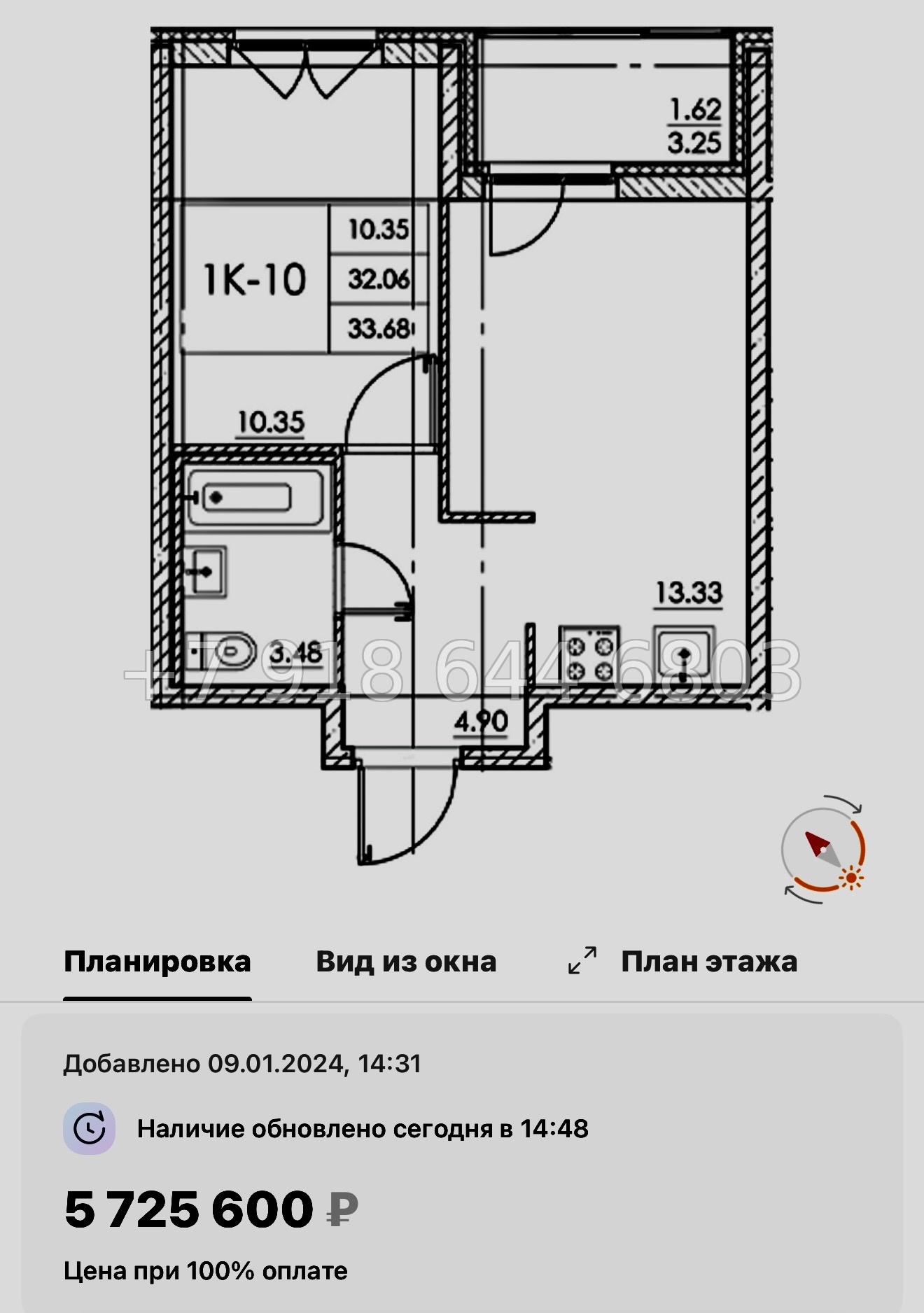 № 5ы. Метро Девяткино,Парнас. ЖК Стороны света-2. Бугры - миниатюра 31