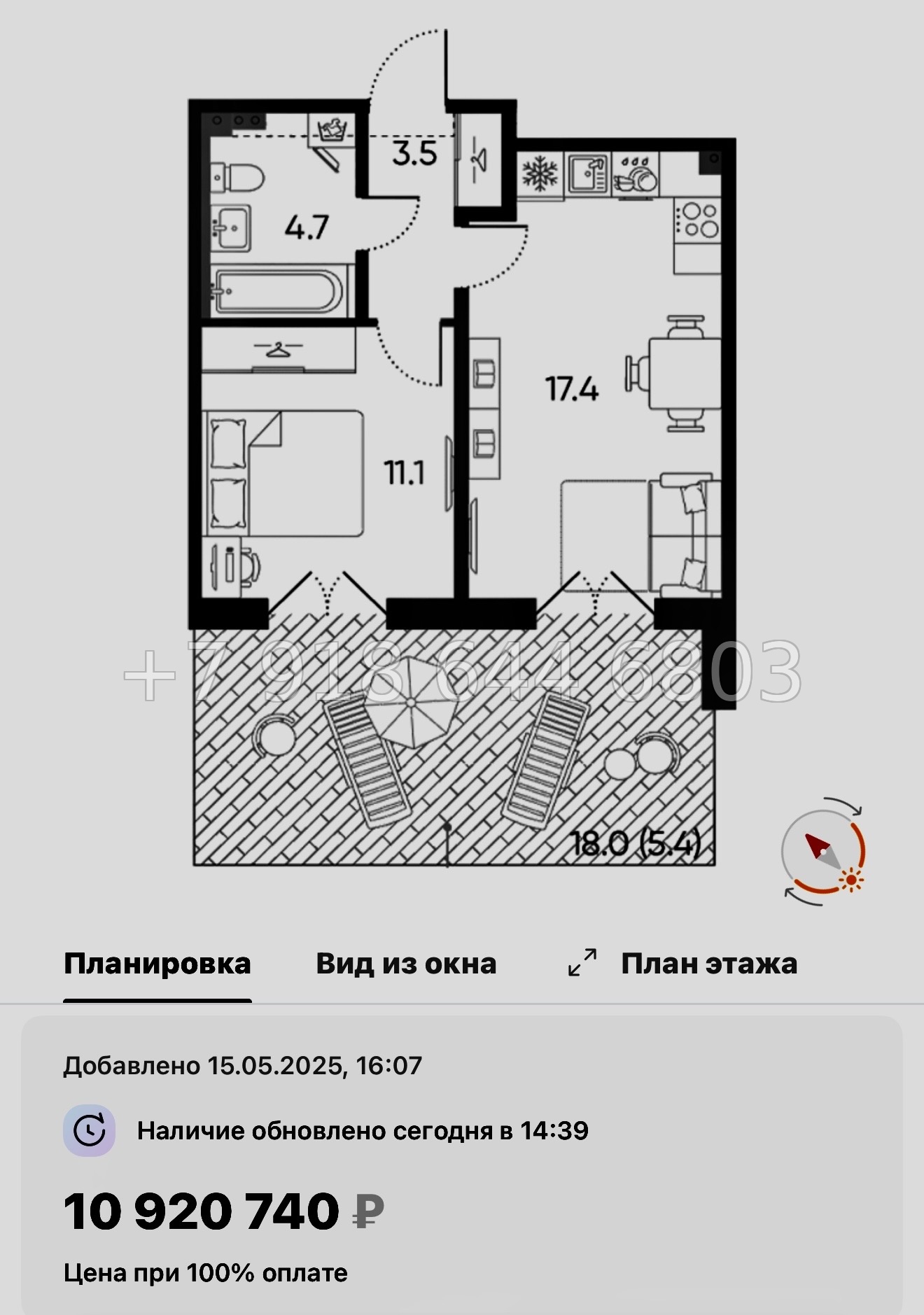 № 110 в. Метро Московская. ЖК Пулково Лейк Санкт Петербург  - миниатюра 192