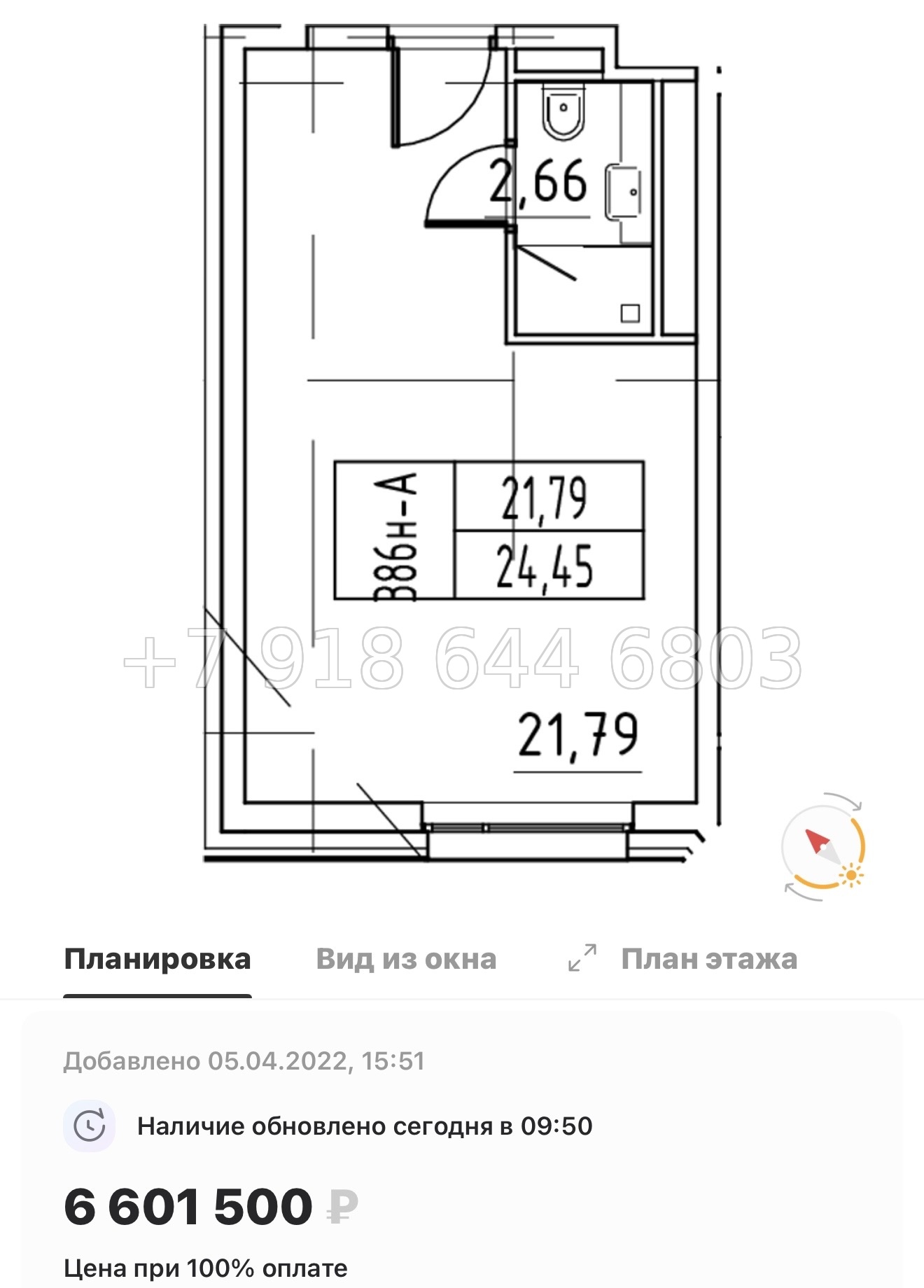 № 8. Метро Московская. Метро Ленинский проспект. Метро Проспект Славы. Йес Лидер Санкт Петербург  - миниатюра 27