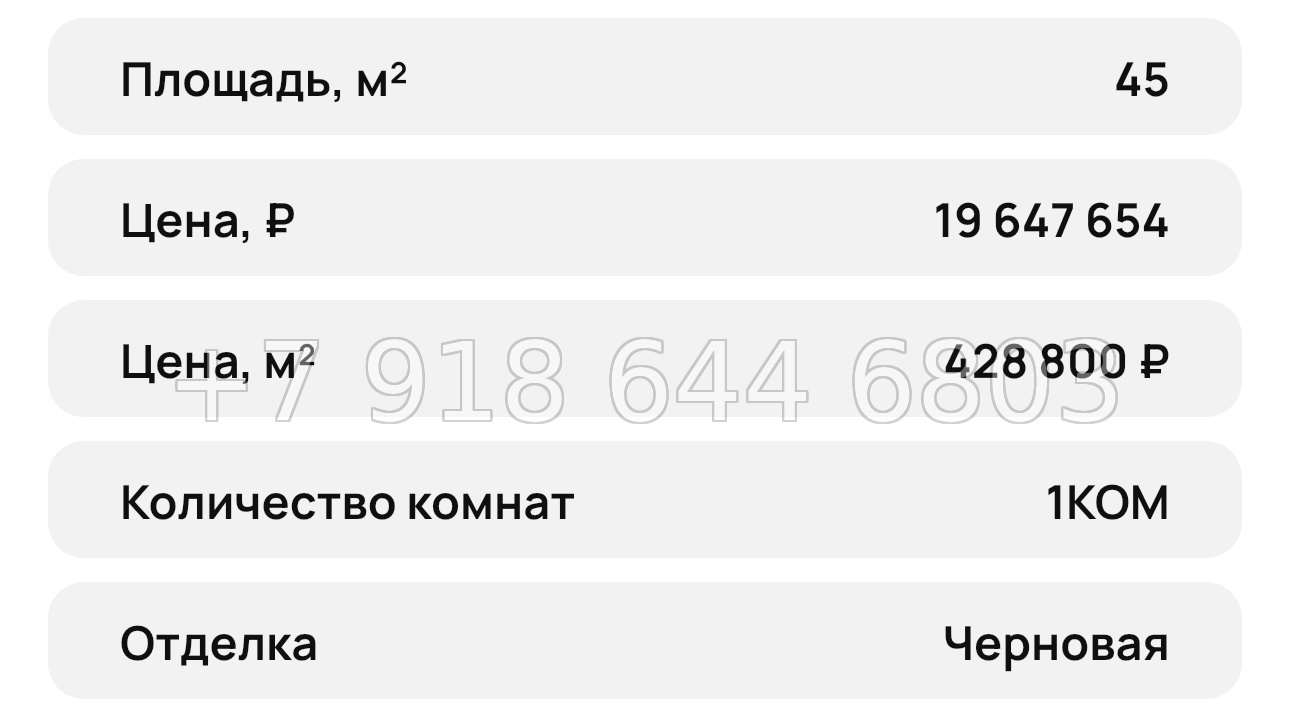 № 34 ю. ЖК Ялтинская Резиденция Ялта - миниатюра 29