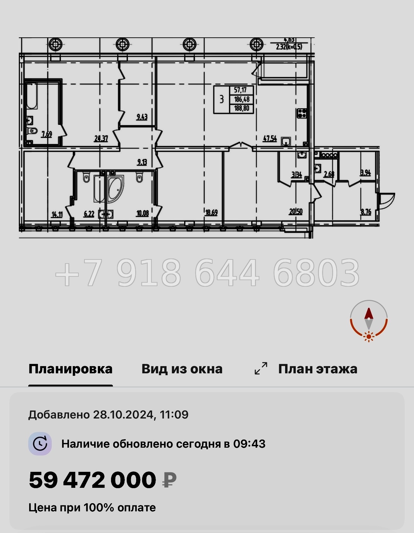 № 61 в. Метро Московская. ЖК Дефанс Санкт Петербург  - миниатюра 109