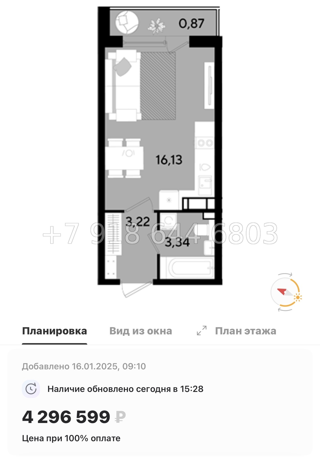 № 84 в. Метро Парнас. ЖК Dogma. Юкки - миниатюра 31
