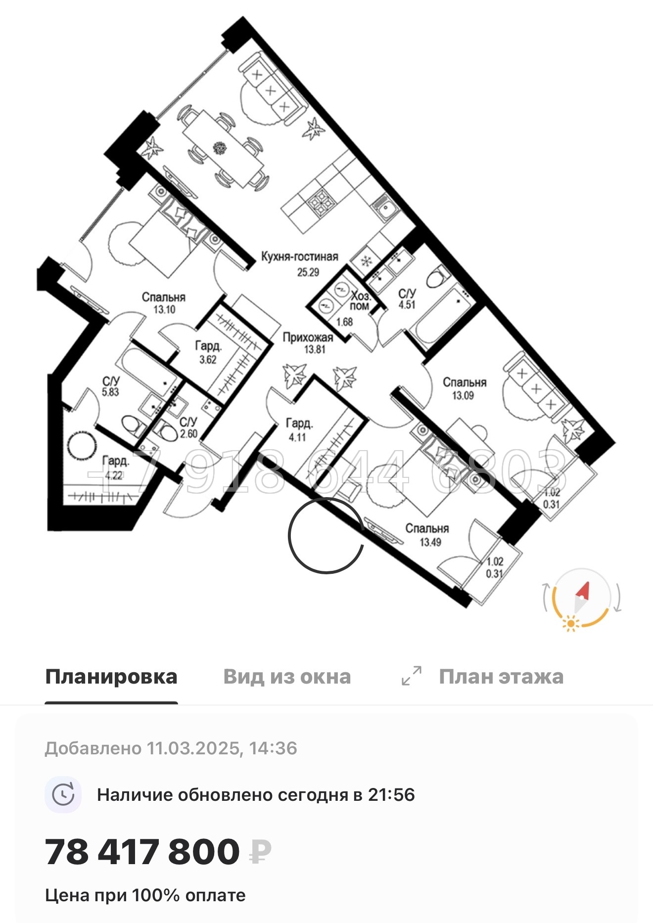 № 49 ы. Метро Петроградская. Метро Чкаловская. ЖК ID Petrogradskaya Санкт Петербург  - миниатюра 199