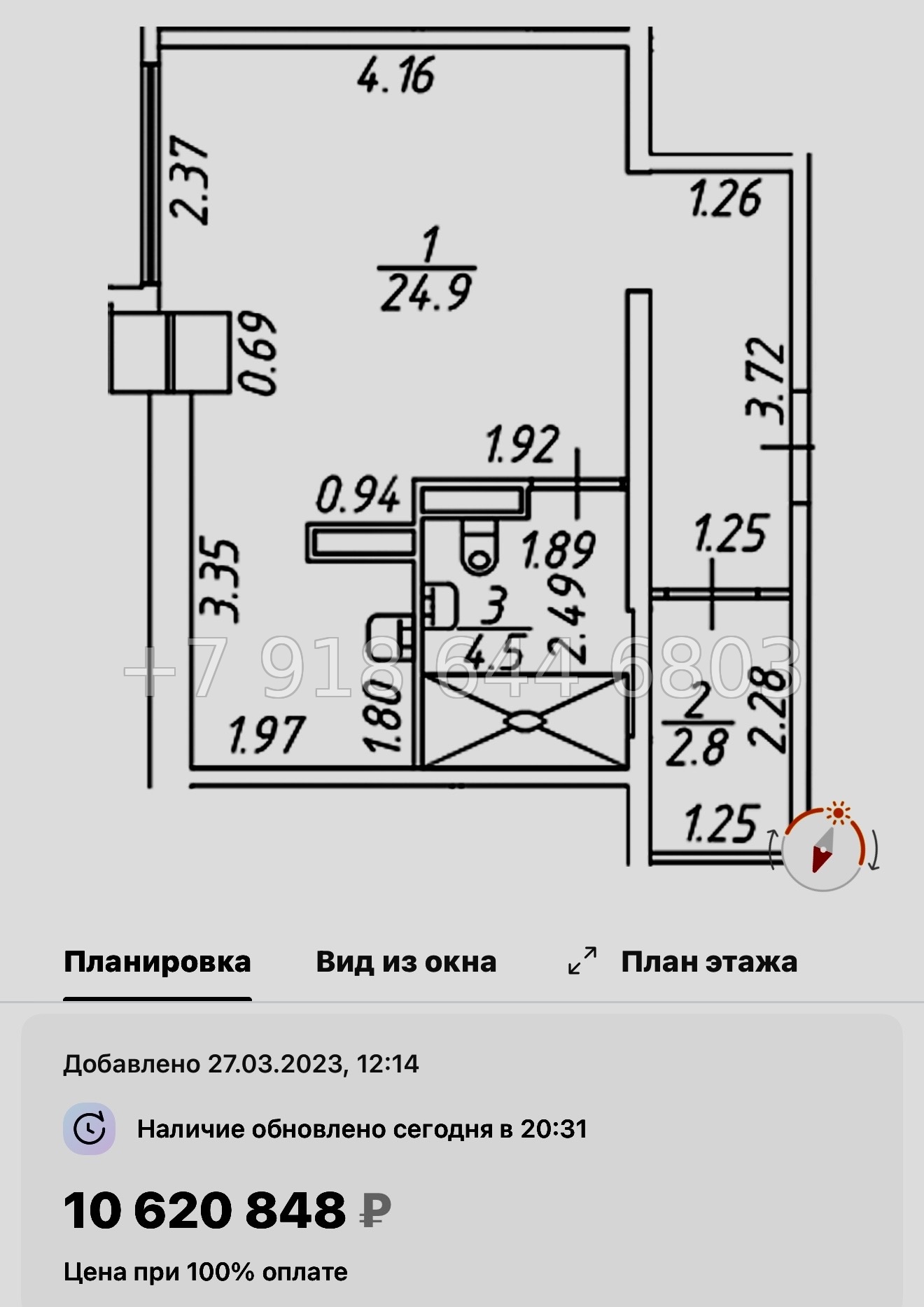 № 2.  ( СДАН ). Метро Черная Речка. Апартаменты Зум Черная Речка Санкт-Петербург - миниатюра 61