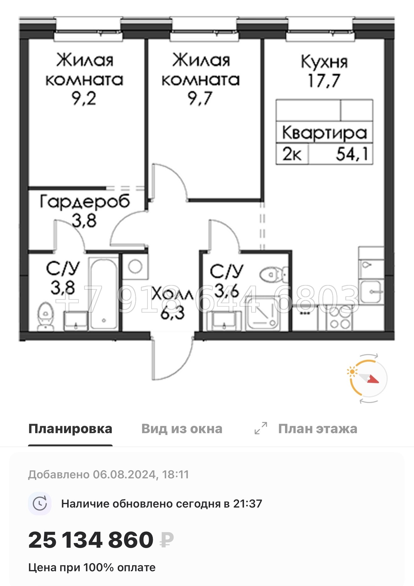 № 50 ы. Метро Приморская ( частично СДАН ). ЖК Шкиперский Санкт Петербург  - миниатюра 72