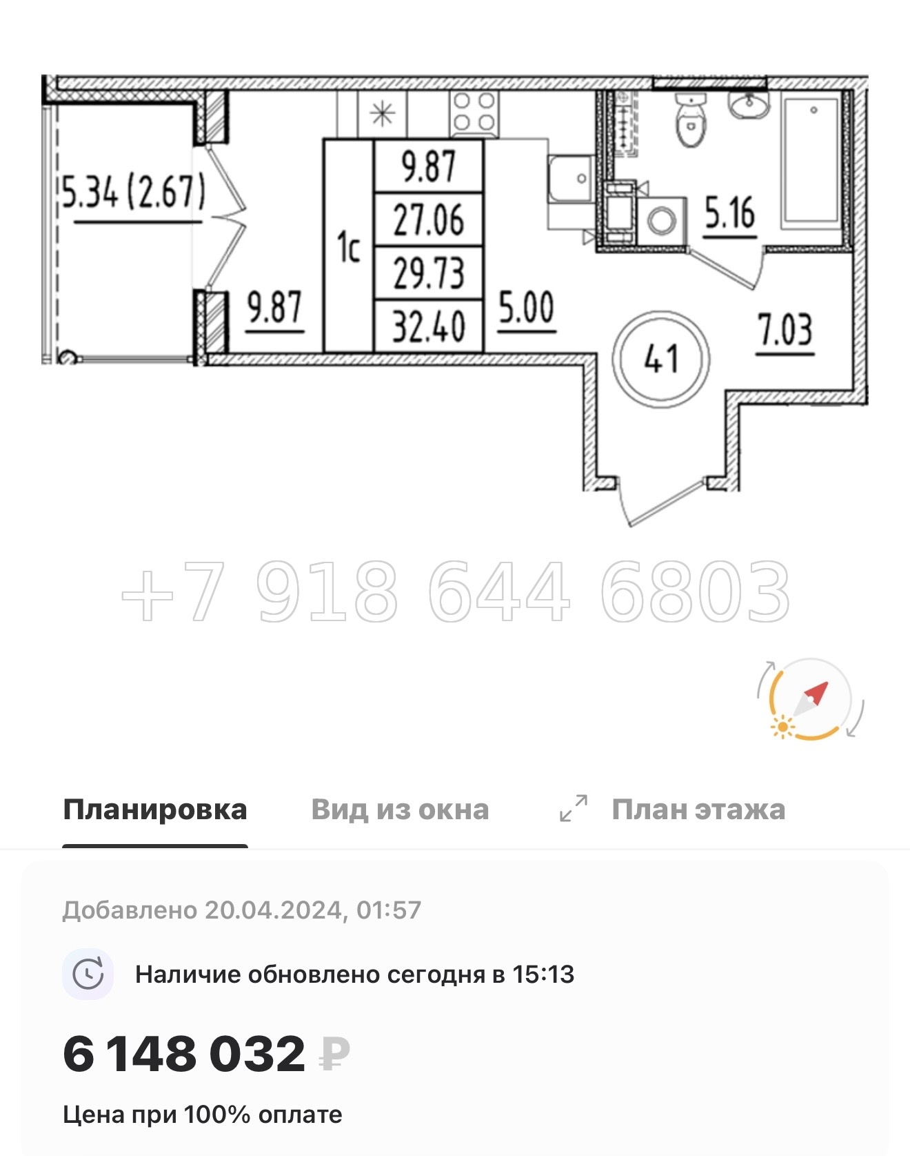 № 111 в. Метро Шушары. Метро Московская. Метро Купчино. ЖК Образцовый квартал  - миниатюра 35