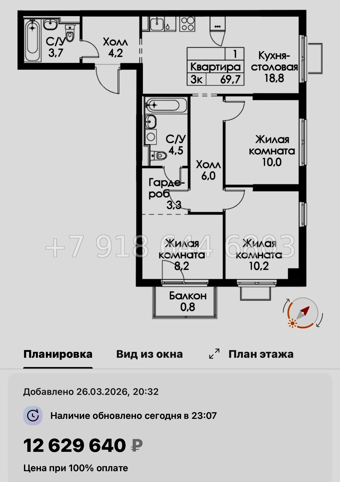№ 88 в. Метро Ладожская. ЖК Янинский лес - миниатюра 25