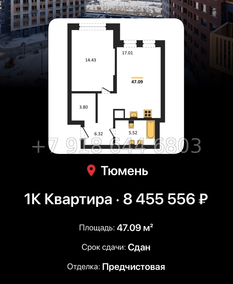 № 1. ЖК Авторский Тюмень  - миниатюра 103