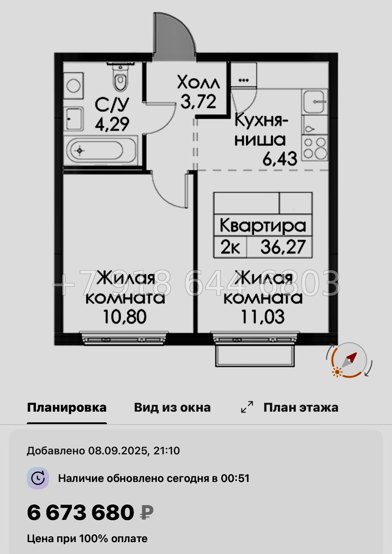 № 104 в. Метро Проспект Ветеранов. ЖК Таллинский парк - миниатюра 83