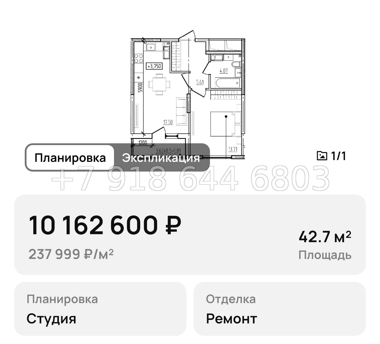 № 4. Новороссийск ЖК Моренуар  - миниатюра 59