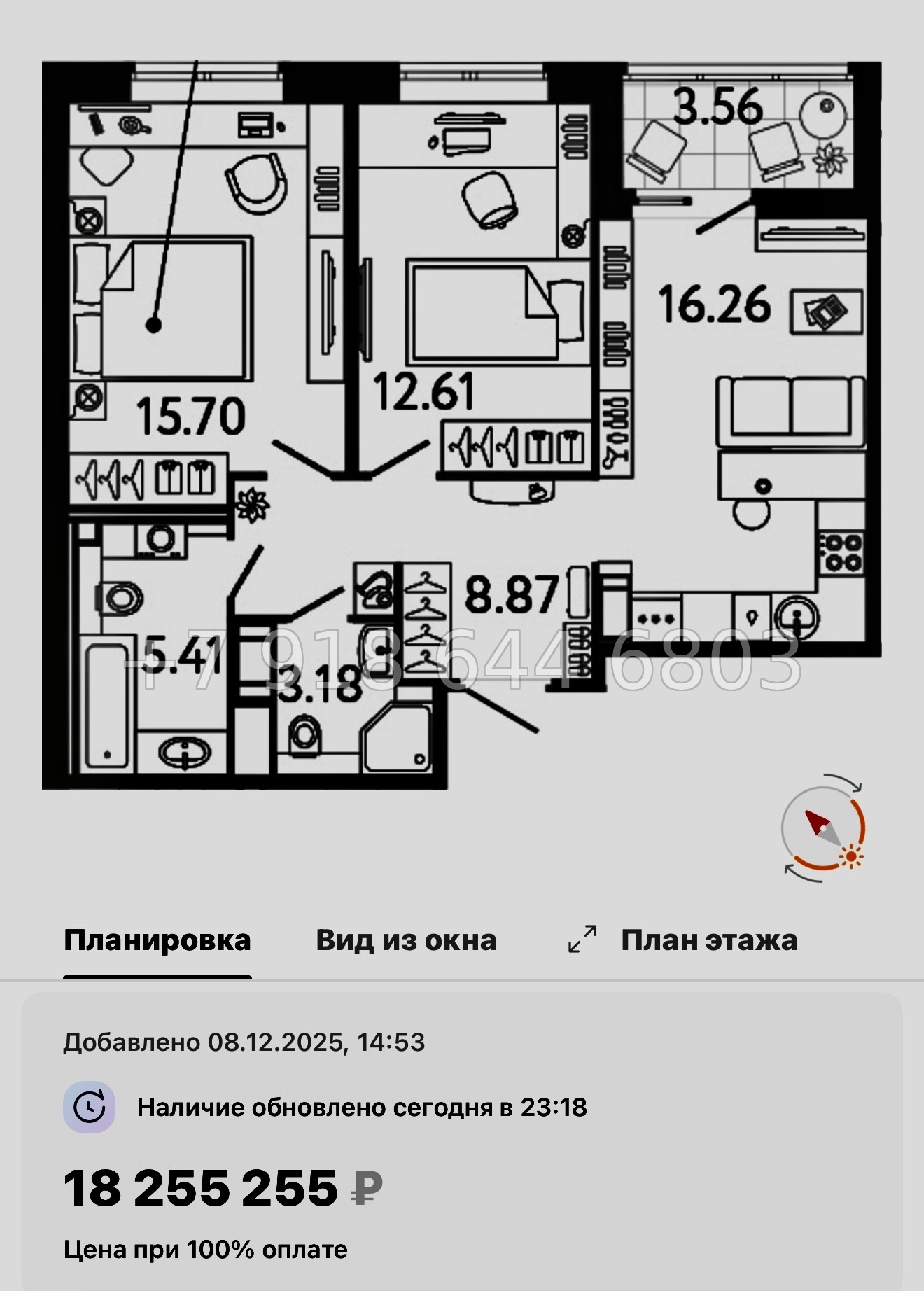 № 117 в. Метро Пионерская. Метро Комендантский проспект. Метро Старая Деревня. ЖК Ultra City 3.0 Санкт Петербург  - миниатюра 79