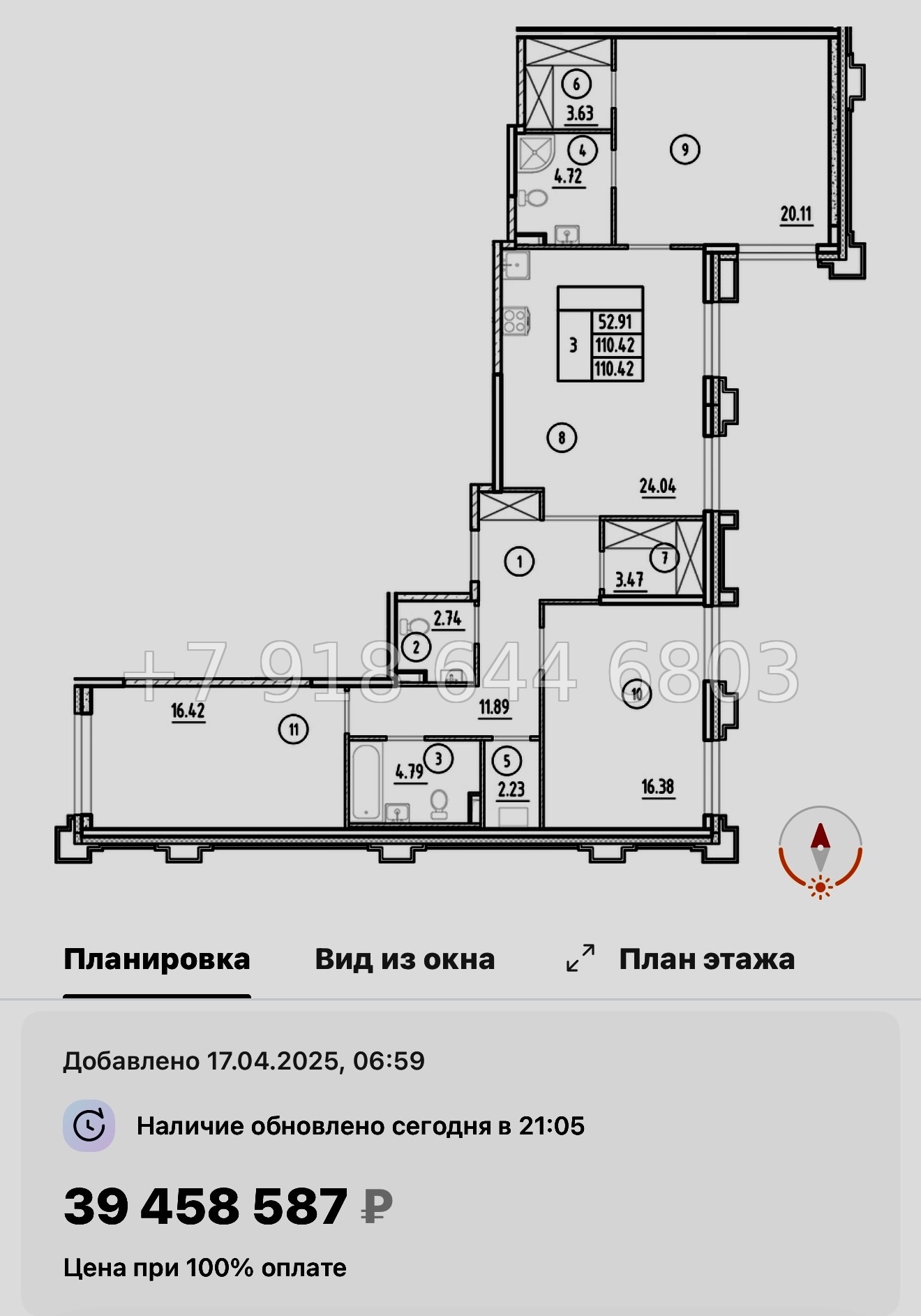 № 60 в. Метро Горный Институт. Метро Василеостровская. ЖК Ассамблея Санкт Петербург  - миниатюра 130